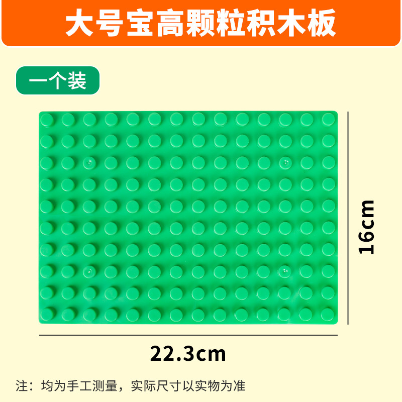 子供の積み木を組み合わせておもちゃを作ります。|undefined
