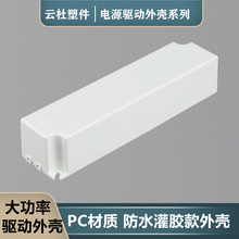 LED��ˮ�ེ��Դ��������������Ǹ�Ʒ��Դ�д��ʵ�Դ�����Ͽ�