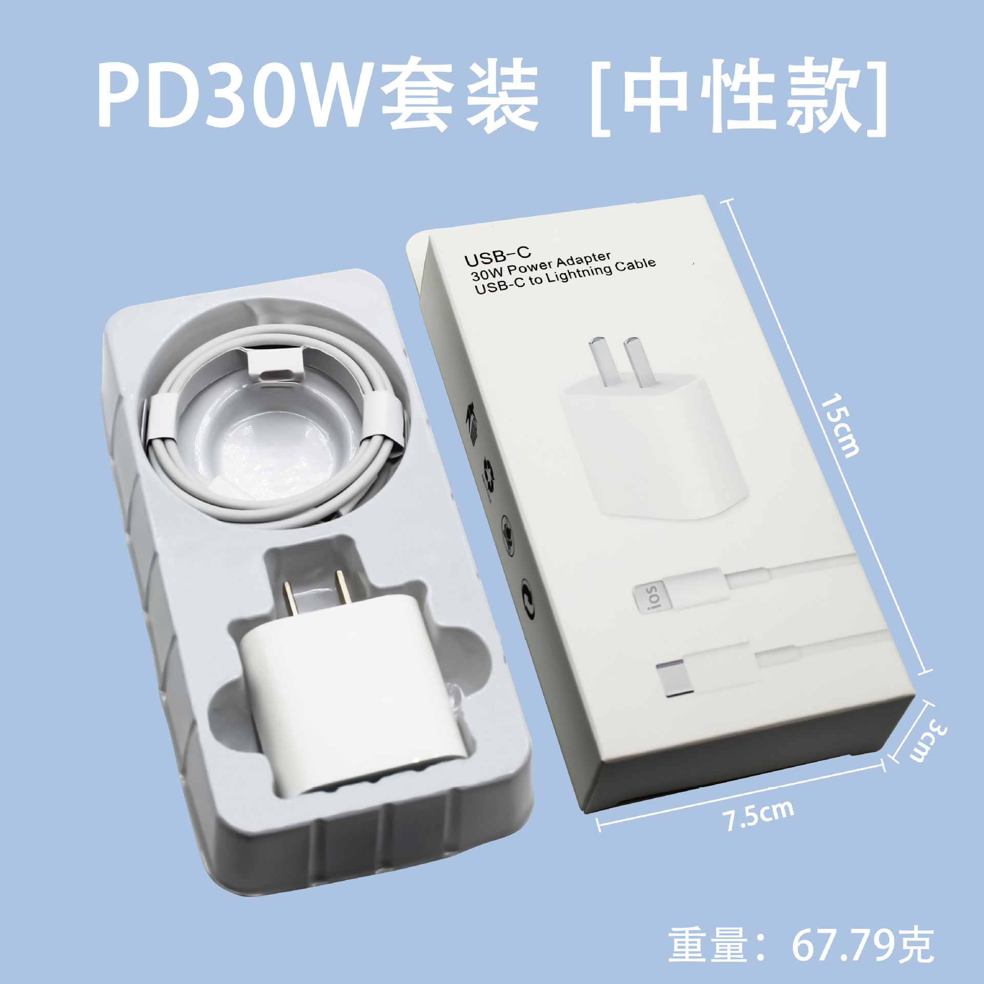 Cargador rápido PD20W compatible con iPhone, certificado