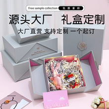 C3高级感灰色男生日精装盒创意翻盖双开礼盒空盒轻奢礼品盒包装盒