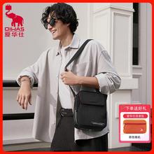 OIWAS/爱华仕男士单肩背包运动骑行通勤斜挎包包女耐磨防水磁吸扣