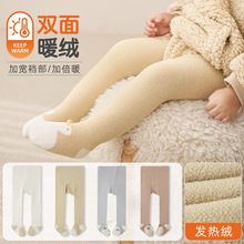 秋冬季加绒加厚婴儿连裤袜宝宝打底裤袜女童连体袜a类卡通儿童