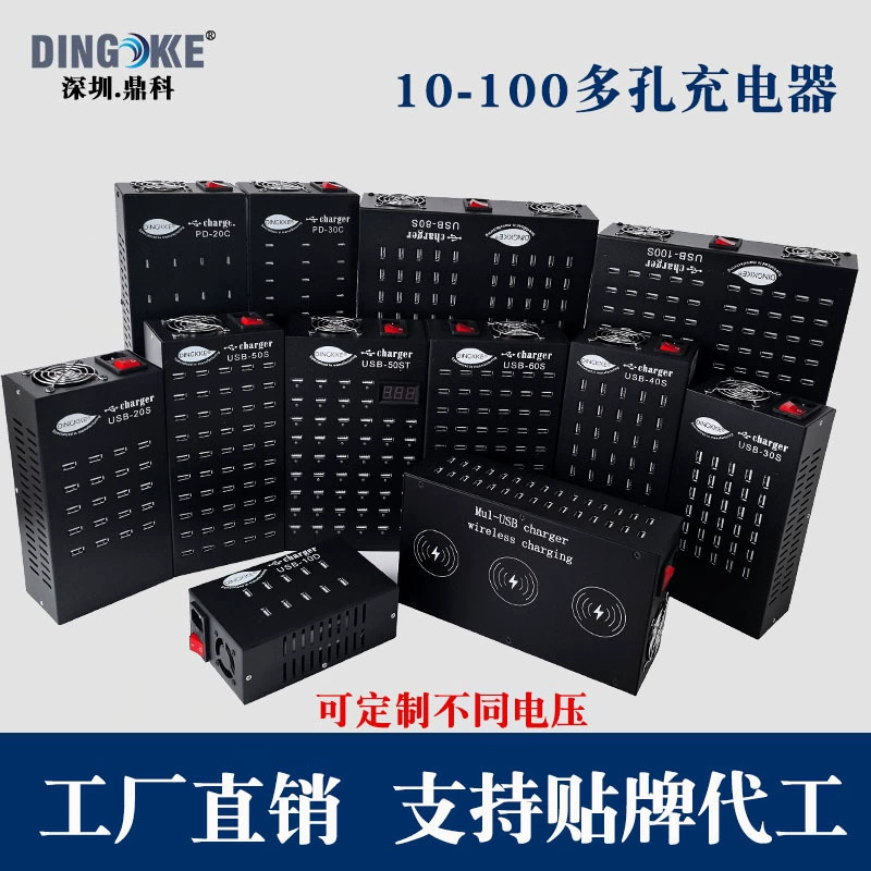 Многопортовое зарядное устройство для цифровых устройств, зарядное устройство для аккумуляторов 18650, USB-зарядное устройство с несколькими портами, однорядное зарядное устройство