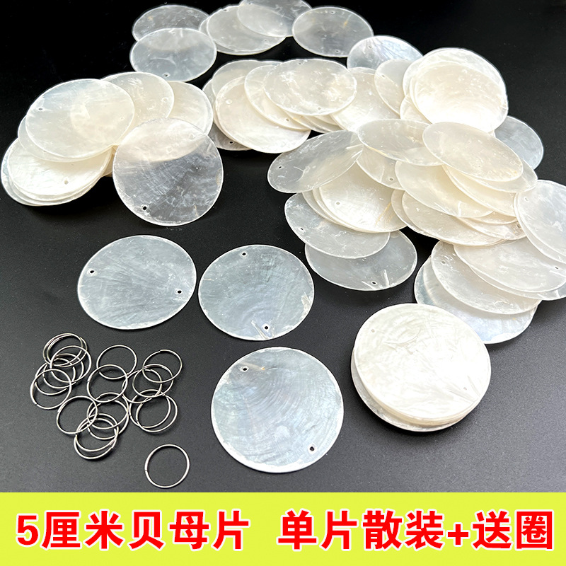 반지를 보낼 대량 10 장