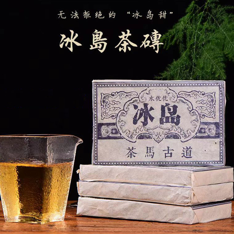 Pu'Er Tea Raw Tea Brick Tea 200g Early Spring First Pick Tea Leaves Manufacturer Wholesale Shan Yun Mellow Flavor