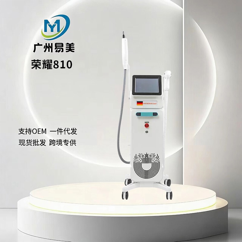 Honor 810 Whitening and Skin Rejuvenation Device for Beauty Salons, Multifunctional All-In-One for Eyebrow Washing, Tattoo Removal, and Black Face Doll Treatment Honor 810 Whitening and Skin Rejuvenation Device for Beauty Salons, Multifunctional All-In-One for Eyebrow Washing, Tattoo Removal, and Black Face Doll Treatment