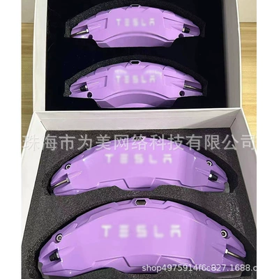 New Tesla Model 3/Y Brake: Brake caliper cover - lavender-purple-model-y-19-20inch-aluminum-alloy-caliper-covers-4-pieces