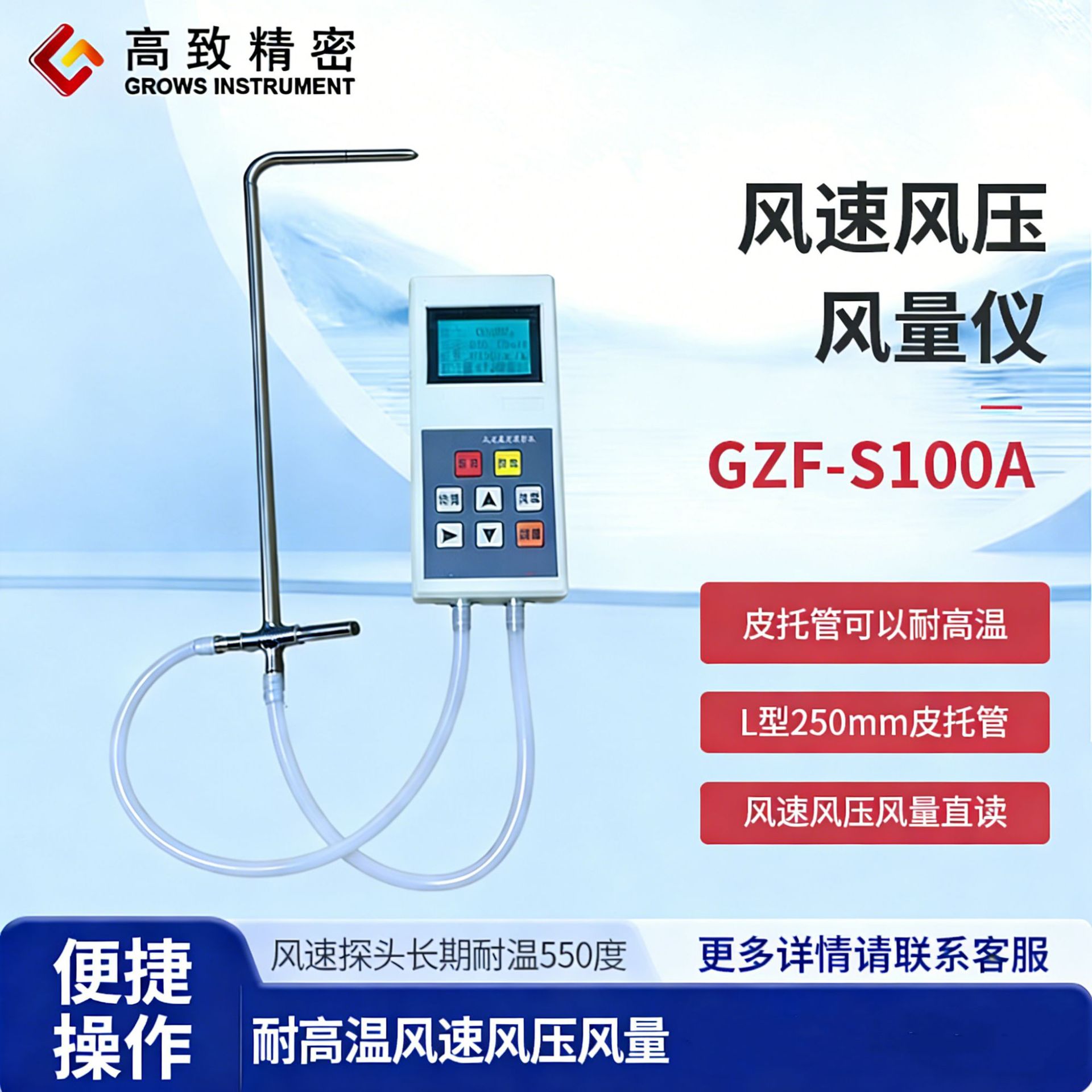 GZF-S100A�͸������ܷ��ٷ�ѹ������ �ܵ������ܷ��ٷ�����