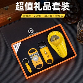 打火机;雪茄剪;雪茄盒/套