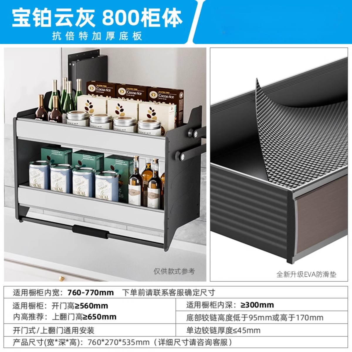 Gabinete colgante de elevación de doble capa cesta extraíble gabinete desplegable gabinete de cocina superior merienda condimento Almacenamiento de elevación de amortiguación cesta extraíble