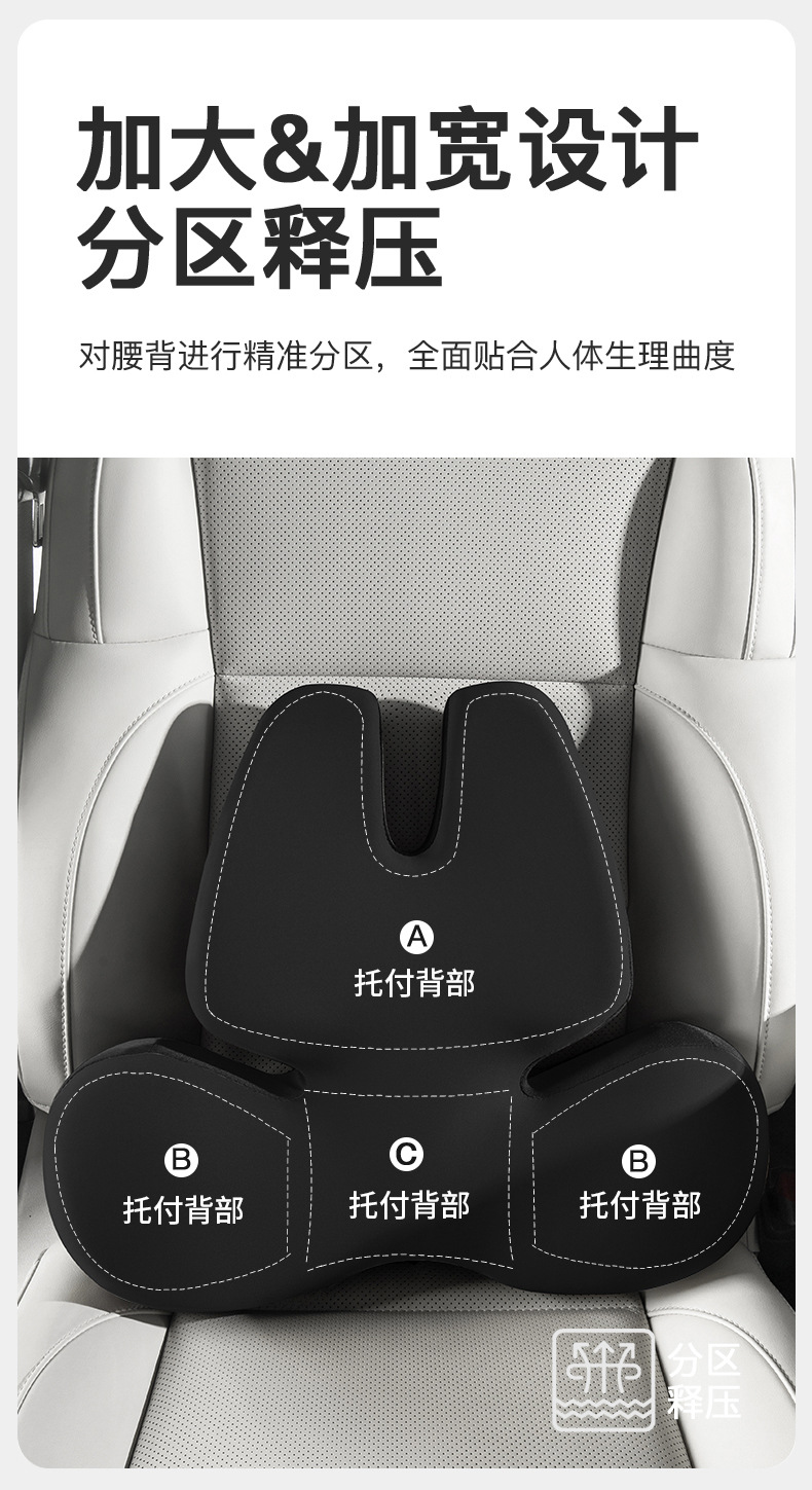 Factory Direct Sales High-End Car Massage Headrest Memory Foam Seat Neck Pillow Lumbar Support Car Lumbar Support Pillow