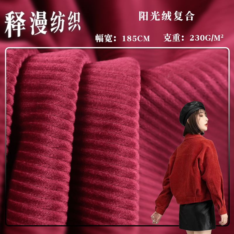 가을 겨울 복합 알파카 울과 램스울 패션 가방 쿠션 원단을 위한 선샤인 벨벳 컷 스트립 원단을 재고로 보유하고 있습니다.