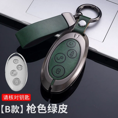 Pro Han EV Tang dmi Qin | Car key bag - b-gun-green
