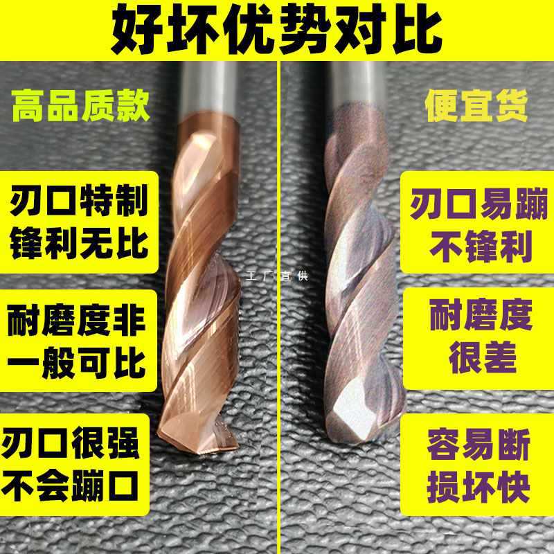 5IJO高硬度 整体硬质合金钨钢钻头 超硬淬火刚不锈钢加长打孔麻花