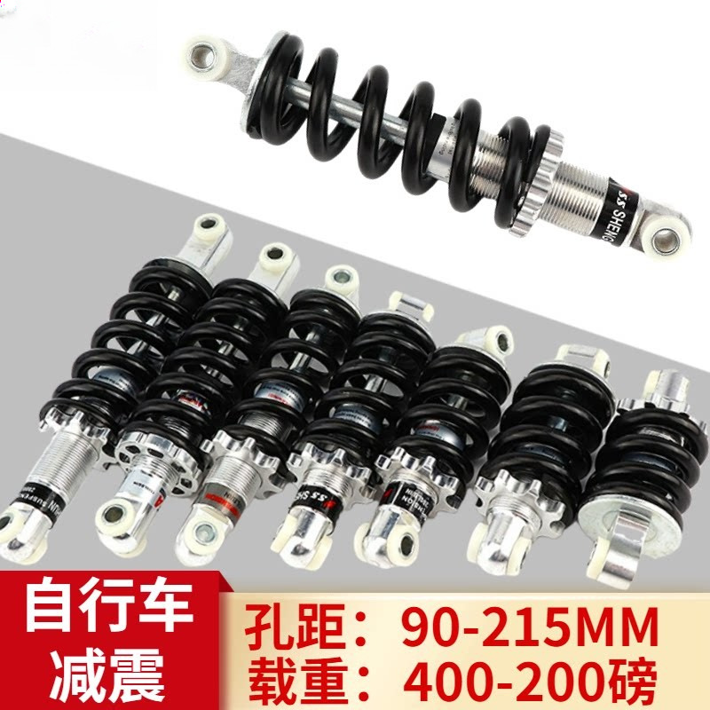 Bicycle shock absorber, mountain bike, folding bike, bicycle accessories, soft and hard springs, mid-mounted rear shock absorber