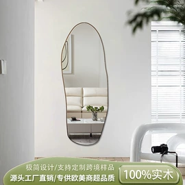 工艺画;穿衣镜;其他装饰框架