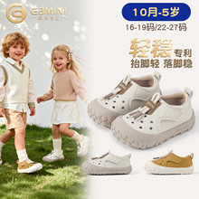 Ӣؐ���ჺͯ�W��Ь2026�����¿����eܛ����ͯ����Ьħ�g�NŮͯЬ