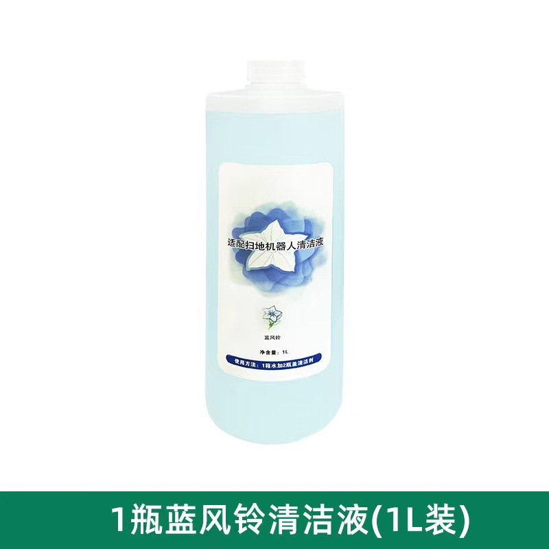 블루윈드차임클리너 1000ml 1병