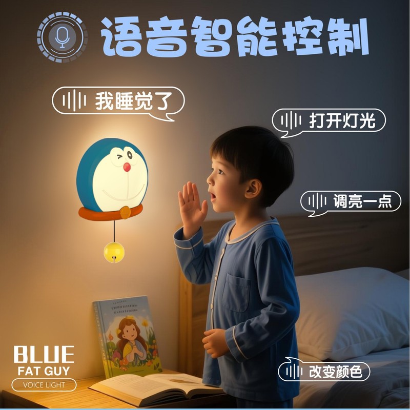 声控式可爱蓝胖子拍拍小夜灯卧室床头氛围房间装饰叮当猫伴睡礼物|undefined