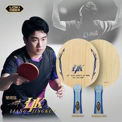 雷神梁靖崑ALC乒乓球拍底板横拍直拍5+2芳基碳纤维梁靖崑ALC底板