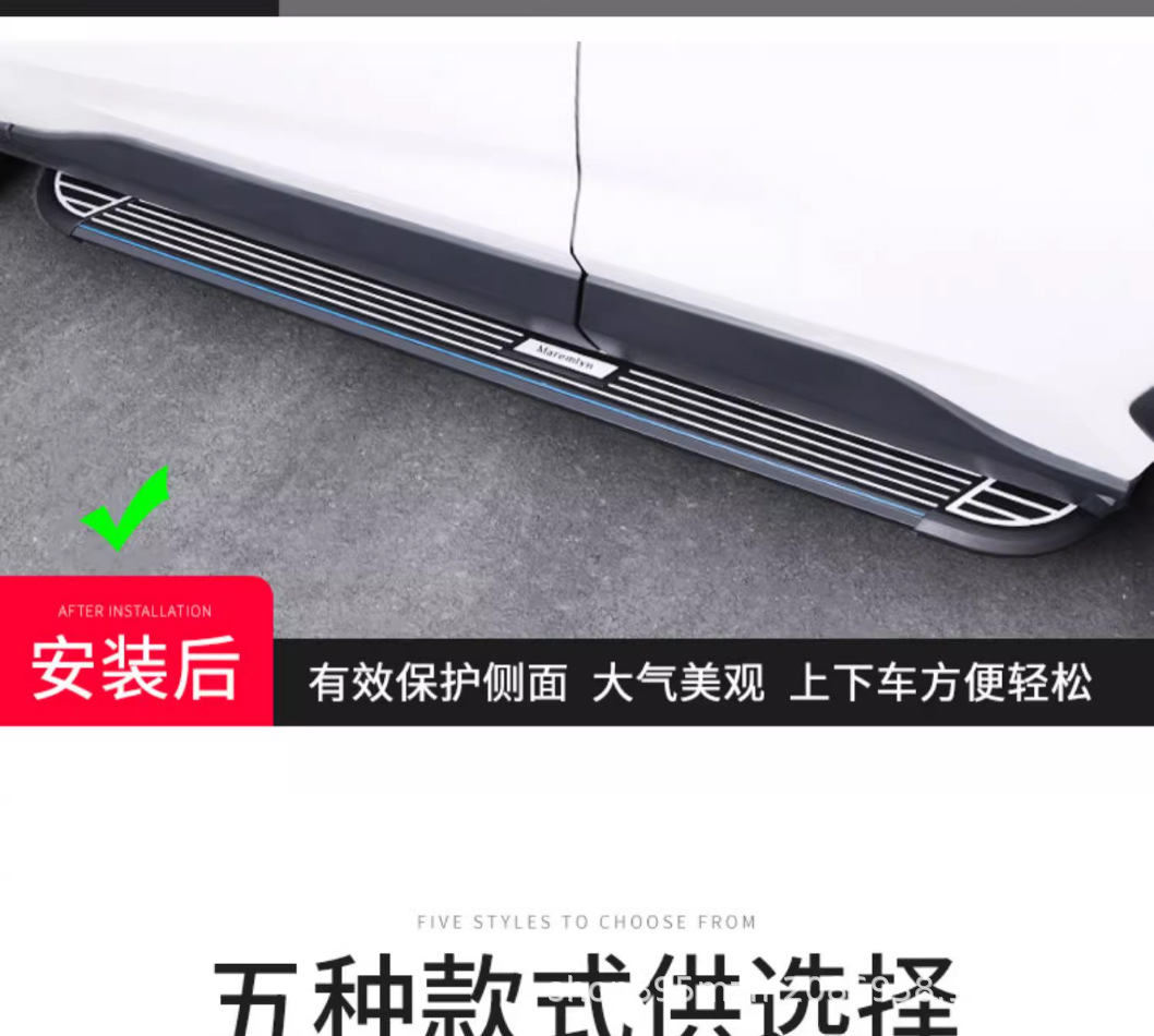 Suitable for 24 Models of Rav4 Rongfang Foot Pedals, Original Special Wilanda Welcome Side Pedal Modification Accessories 23