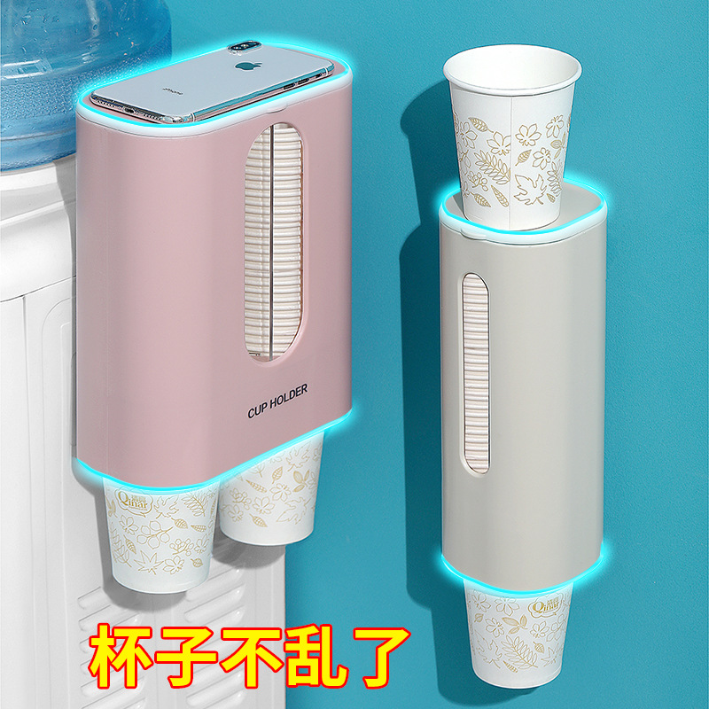 一次性杯子掛架自動取杯器紙杯架水杯掛壁式置物創意收納家用架子