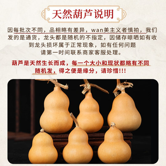 Natural boutique text play gourd hand piece with faucet small hand twist around finger soft hand plate play play male fat gourd