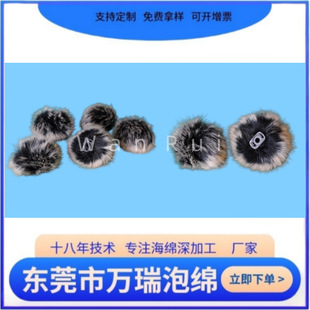 �S��ֱ�N  ���Lëë�� ë�� �I�A�����L����ë��K1/M1���؏����d