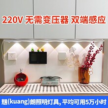 220V����֒����w�t�⾀�Б����lLEǶ��ʽӲ���l픽Ǻ�ɫ���l��