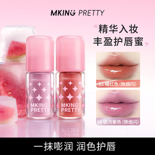 MKING PRETTY�Sӯ�o�����̝�����ˮ����͸�R�澫�A�ུ��@ɫ����