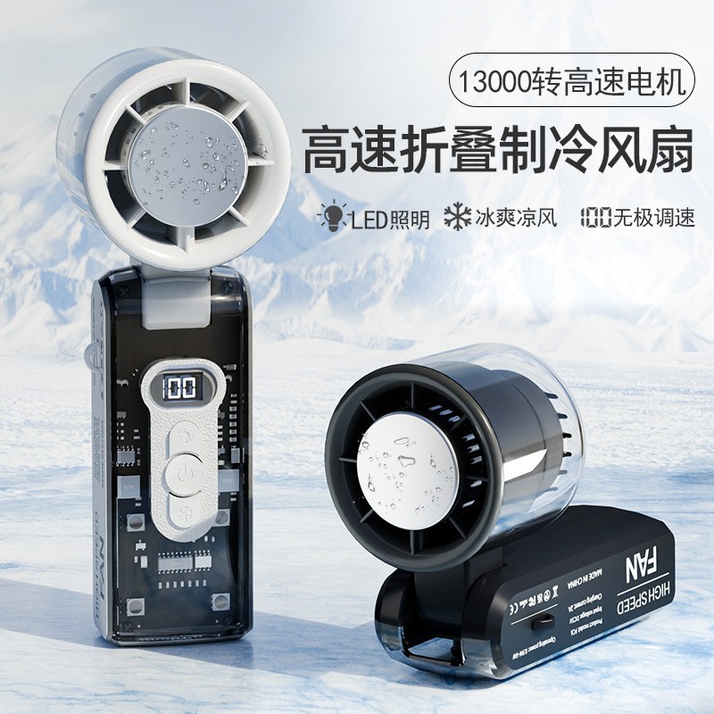 Nuevo semiconductor refrigerado hielo portátil pequeño ventilador de mano 100 cuello turboalimentado USB ventilador plegable de carga image 4