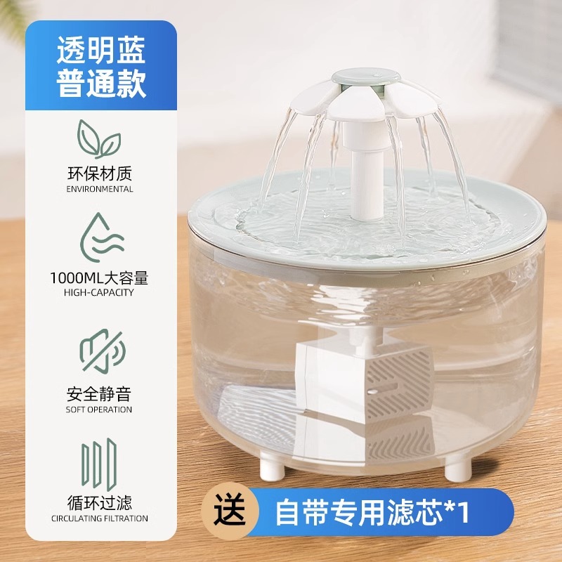 Dispensador de agua para gatos, circulación automática de agua corriente, recipiente para beber agua, mascota, perro, gato, alimentador de agua inteligente