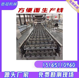 德州油炸非油炸方便面成套生产线设备