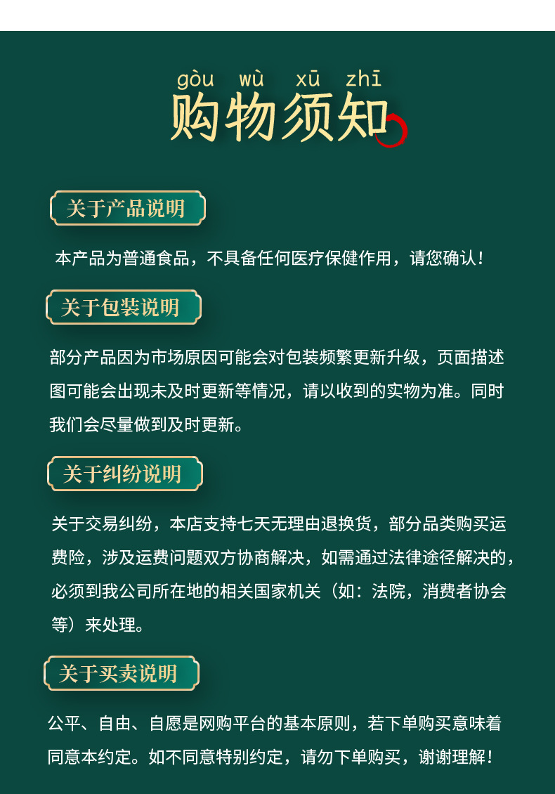 Nine-Steamed Nine-Sun-Dried Huang Jing Tea Canned Polygonatum Herbal Tea 250g in use