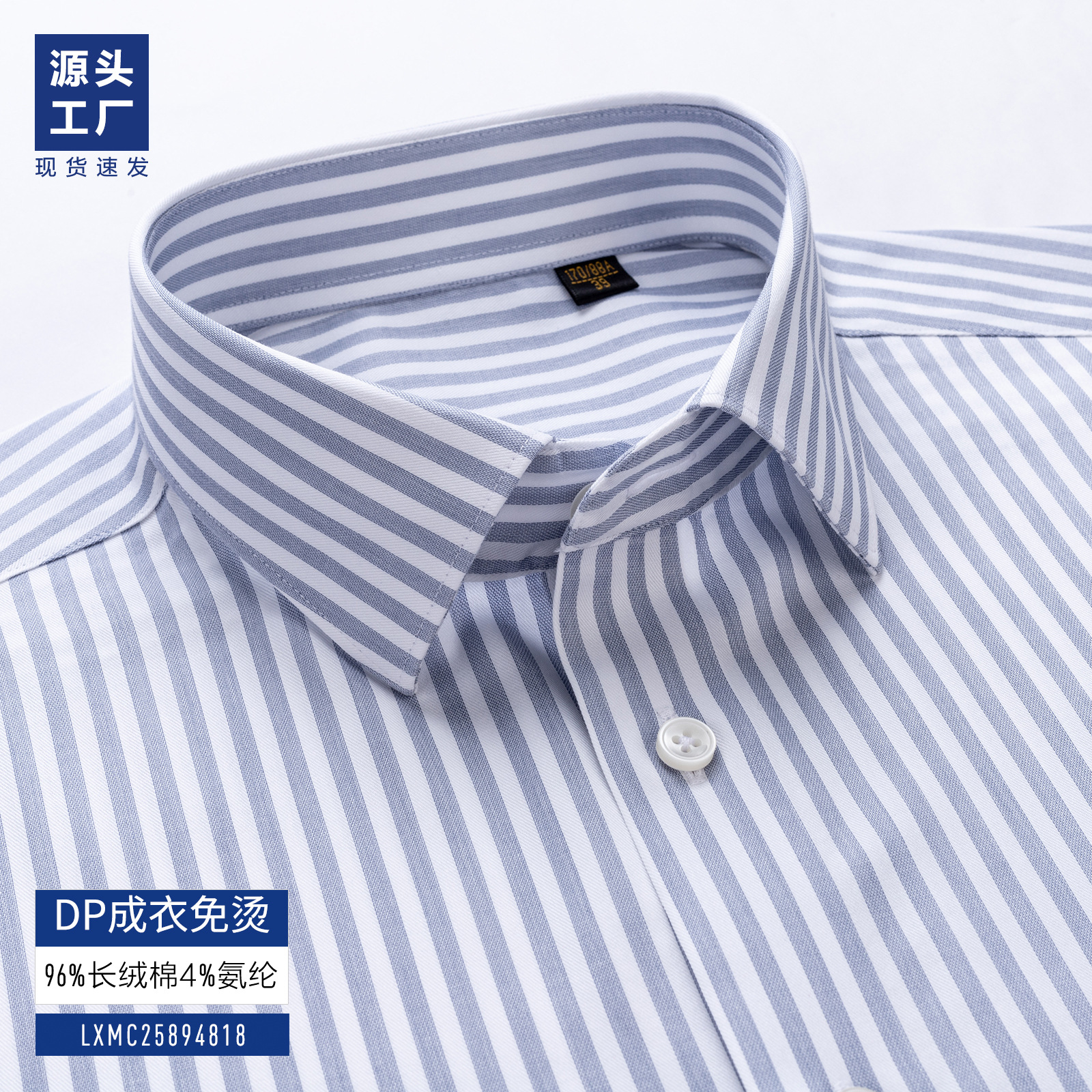 Camisas de hombre elásticas cómodas personalizadas de lujo de calidad de negocios Casual Camisas de rayas personalizadas bordadas LOGO