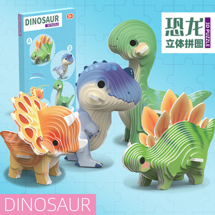 �羳3D�������wƴ�D��ͯȤζ����DIY����׃��@����ֹ�ƴ�b����