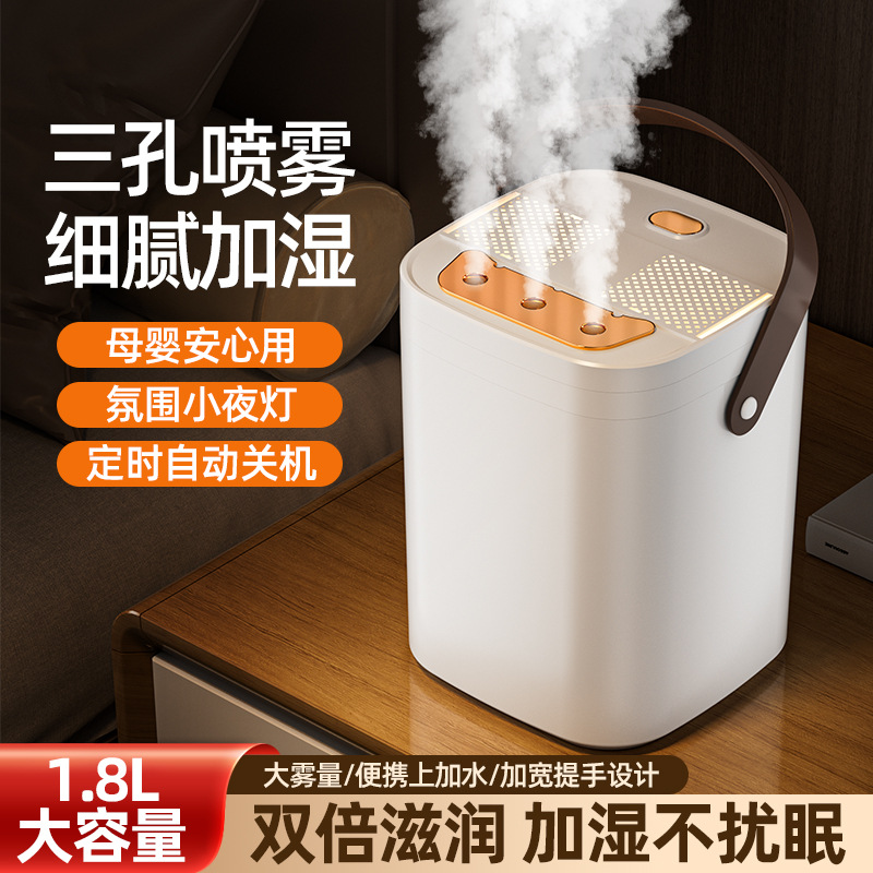 New Three-Jet USB Humidifier, Heavy Mist, Moisturizing, Household, Mother and Baby, Desktop Air Atomizer, Aromatherapy Machine, Air Conditioner