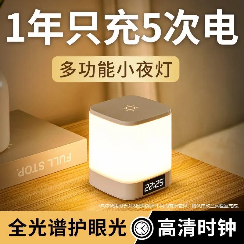 Перезаряжаемый сенсорный ночник с дистанционным управлением, послеродовая детская кормление, защита глаз, специальная настольная лампа, прикроватная лампа, лампа для сна в спальне