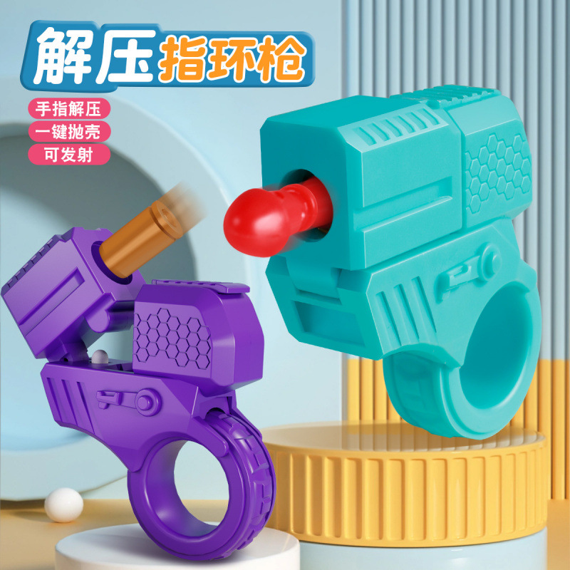 New children's mini finger relief gun can shoot shell toy gun stress relief pendant unique and special toy