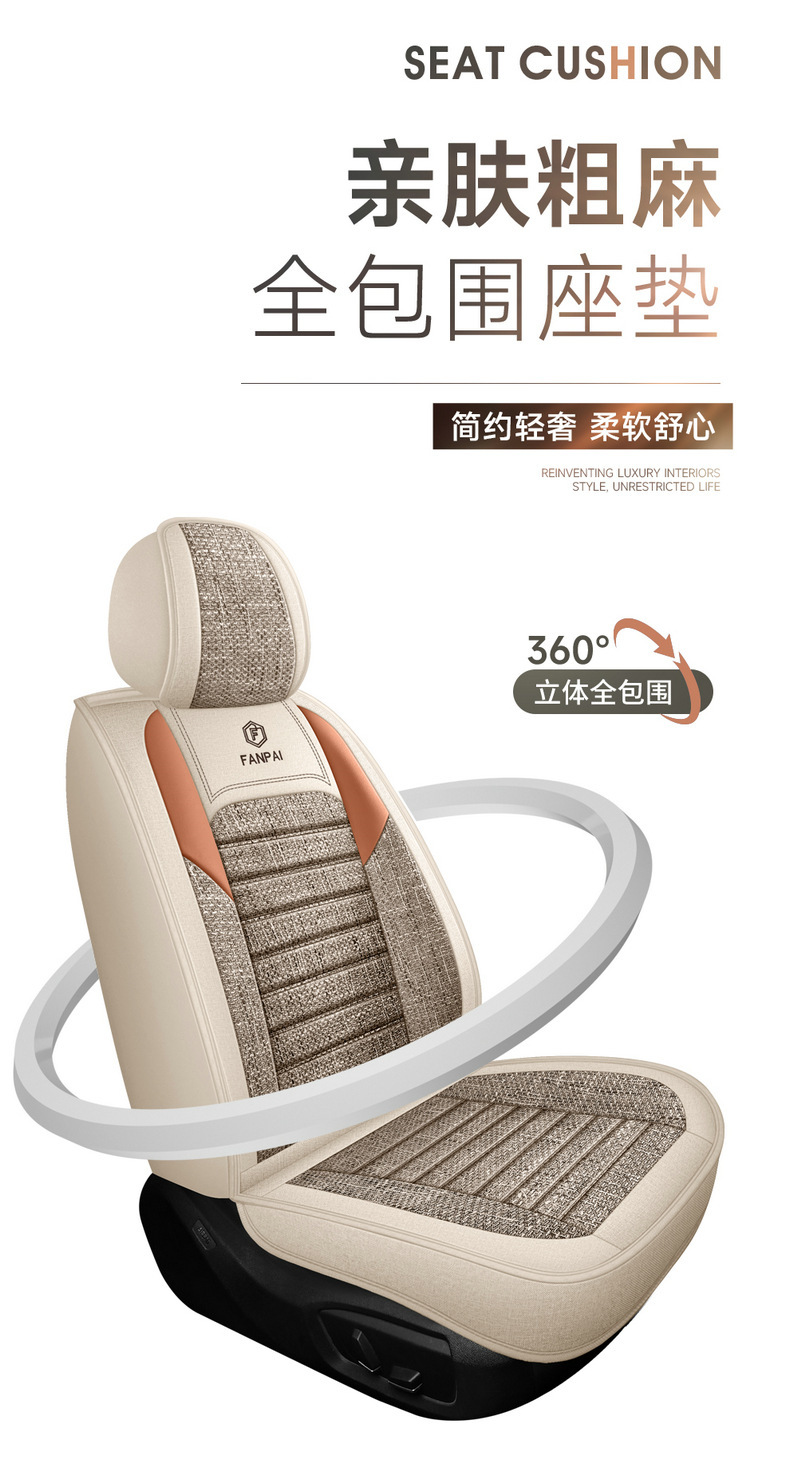 Temu Cross-Border Popular Linen Burlap Car Seat Cushion 2026 New Model Fabric Five-Seater Universal Seat Cover for All Seasons