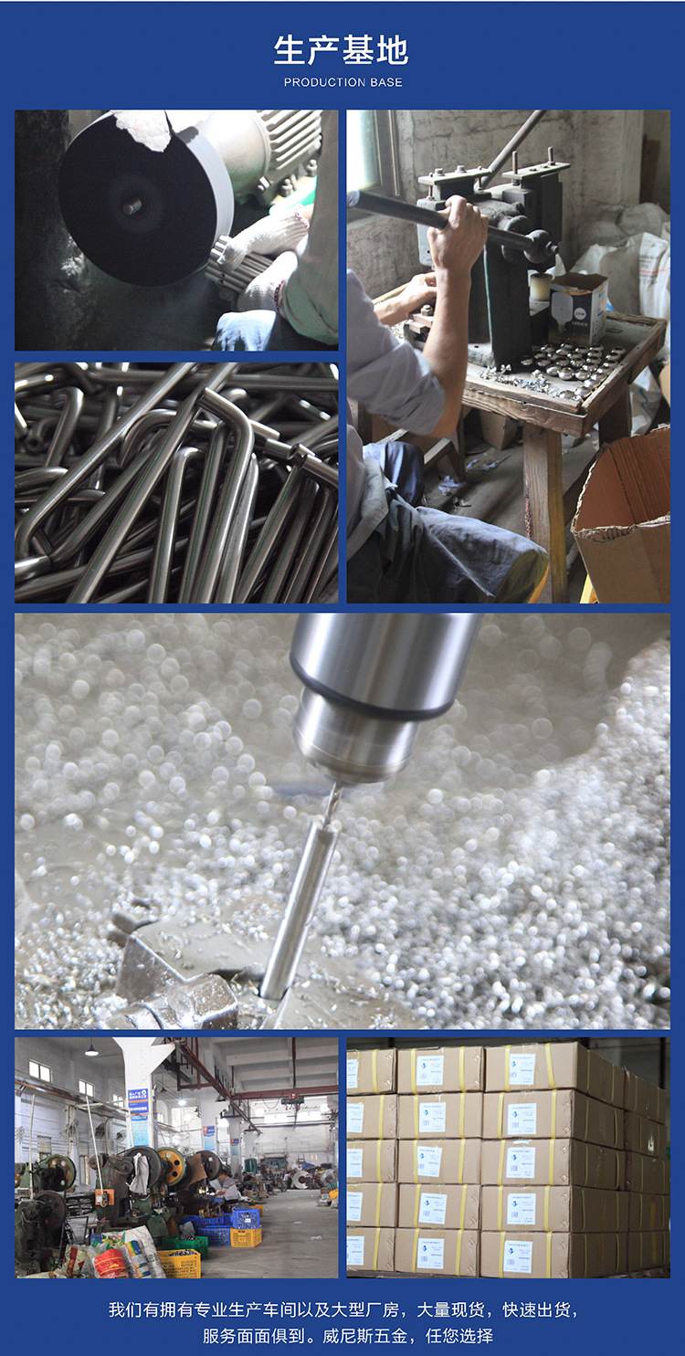 威尼斯方管小拉手详情页_07