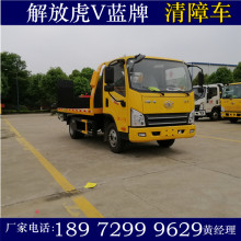 平板救援车 平板救援车品牌 图片 价格 平板救援车批发 阿里巴巴