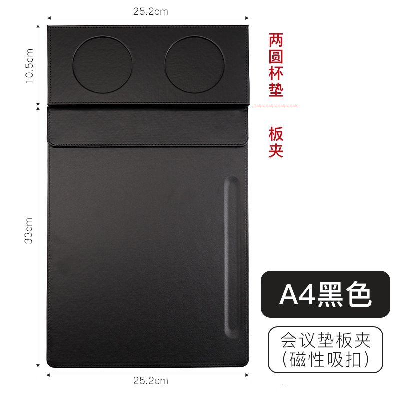 컵 받침이있는 A4 보드 클립 펜 슬롯 검정색