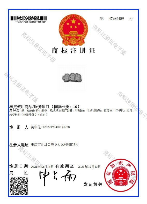 O1CN01KbuLLE1Tseg0MGMpF_!!2207