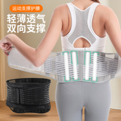 腰の通気性を支えて腰の間の皿を保護します。