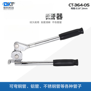 CT-364-05�ܗUʽ������8 5/16&rdquo;���~�ܱ��ڲ��P䓹��քӏ�����