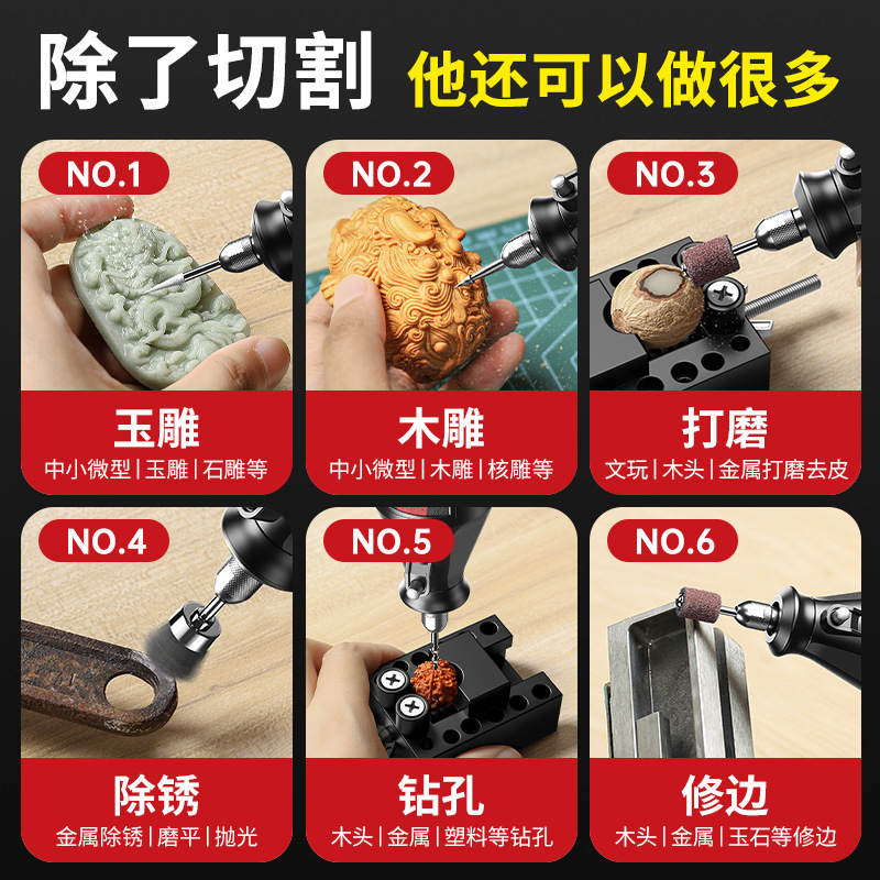 Molino eléctrico cortar madera pequeño molino eléctrico jade tallar madera pulido artefacto 6 herramientas de corte y tallado