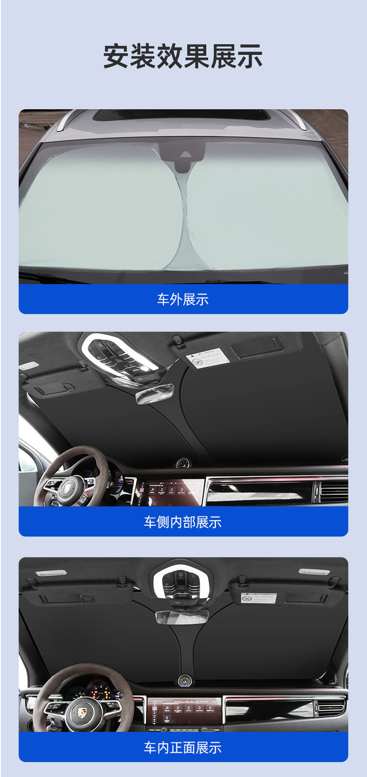 Suitable for Xiaomi Su7/Yu7 Car Accessories Sunshade, Front Windshield Sunshade Cloth, Sun Protection and Heat Insulation Curtain