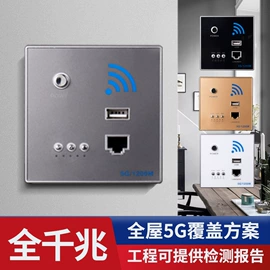 其他开关;智能开关;感应开关