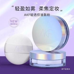 ����ԃ�r��AKFɢ�۶��y�۷�ˮ�����־ÿ��Ͳ���Ó�y�۷��Ů��Ʒ